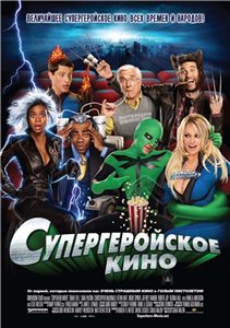 Фильмы онлайн бесплатно