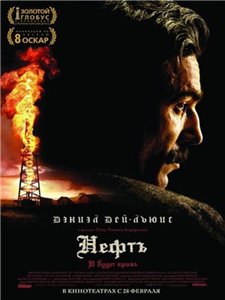 фильмы онлайн