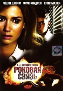 фильмы онлайн