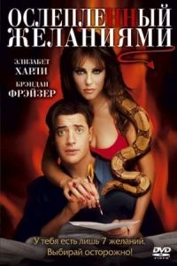 фильмы онлайн