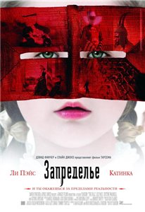 фильмы онлайн