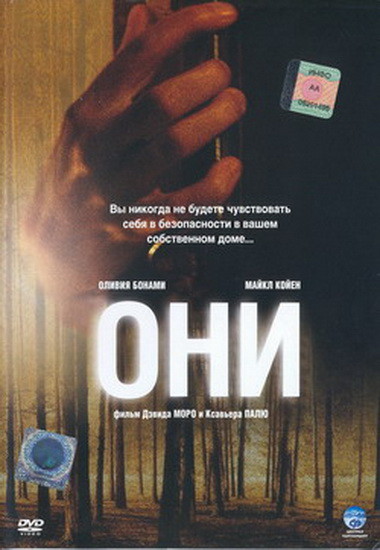 фильмы онлайн