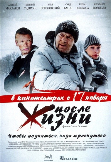 фильмы онлайн