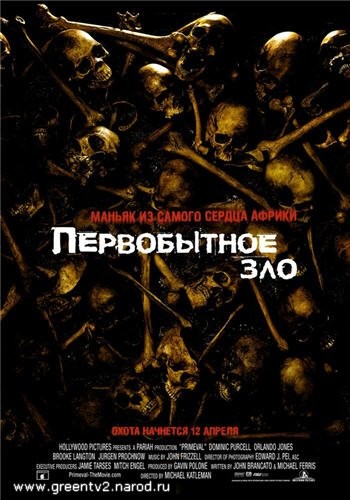 фильмы онлайн