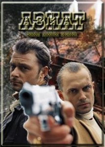 фильмы онлайн